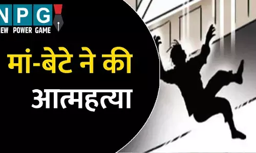 Greater Noida News: मां-बेटे ने 13वीं मंजिल से लगाई छलांग: दोनों की मौत, सुसाइड नोट में लिखा- वे दुनिया...