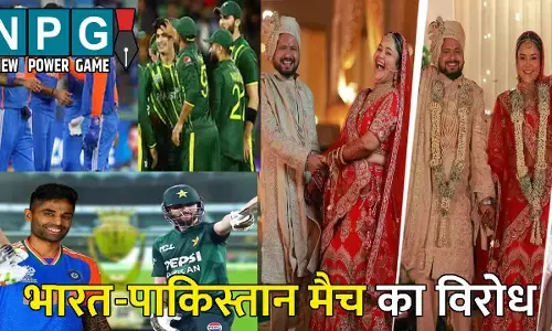 IND vs PAK ASIA CUP 2025: भारत-पाकिस्तान के बीच मैच कल: ऐशन्या ने की मैच न देखने की अपील, पहलगाम हमले में पति की हुई थी मौत