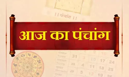 14 September 2025 ka Panchang : आज कृष्ण पक्ष की अष्टमी तिथि, राहुकाल दोपहर 4.54 से 6.06  बजे तक