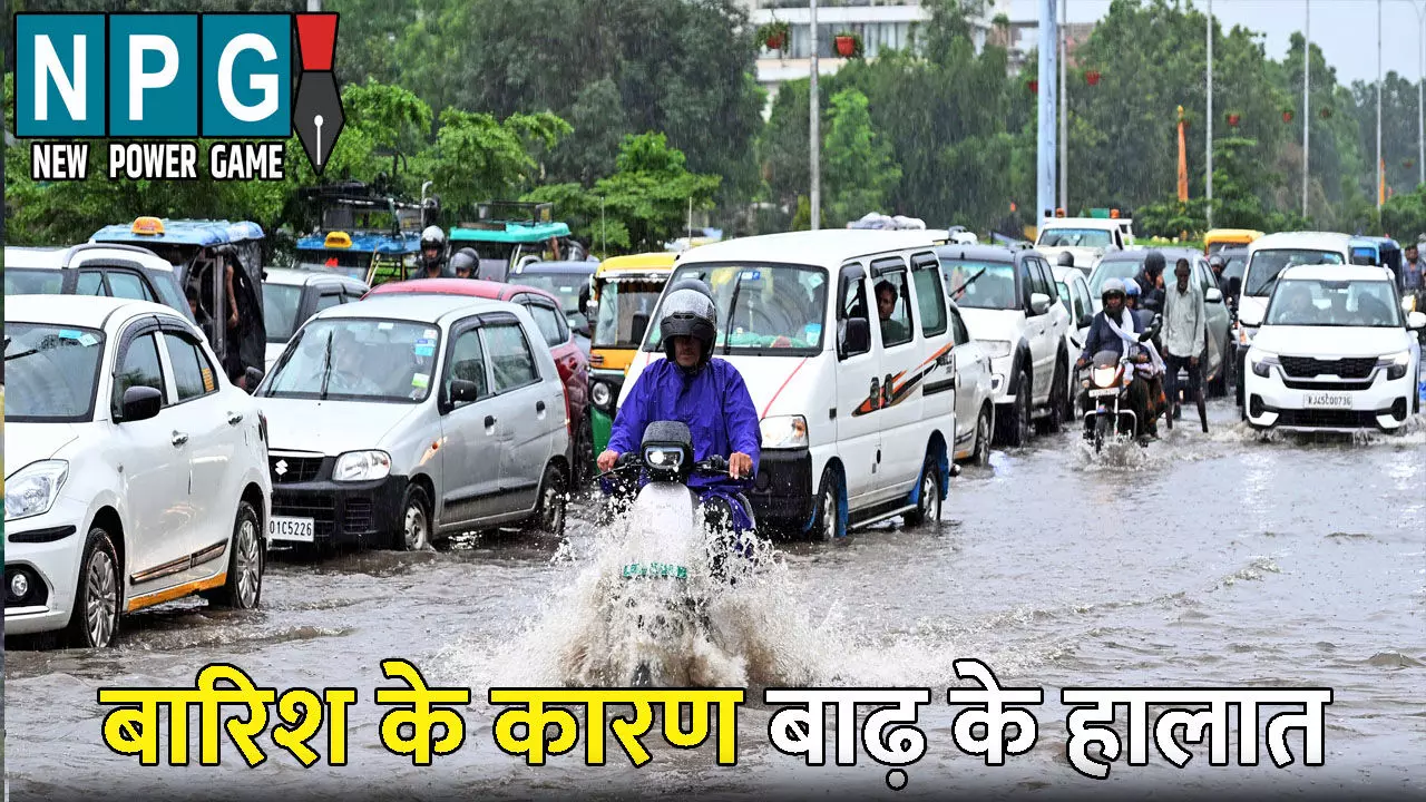 UP Me Aaj Ka Mausam: बारिश के कारण बाढ़ के हालात! 12 जिलों में बारिश का अलर्ट , जानिए आपके जिले में आज का मौसम कैसा रहेगा? UP Me Aaj Ka Mausam: बारिश के कारण बाढ़ के हालात! 12 जिलों में बारिश का अलर्ट , जानिए आपके जिले में आज का मौसम कैसा रहेगा?