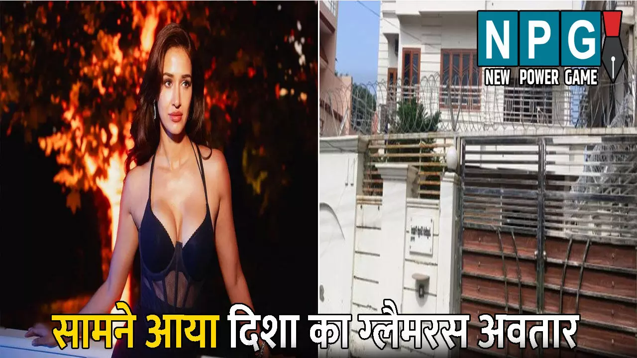 Disha Patani House Firing: दिशा पाटनी के घर फायरिंग: लॉरेंस गैंग ने जिम्मेदारी लेते हुए दी चेतावनी, फायरिंग के बाद सामने आया दिशा का ग्लैमरस अवतार
