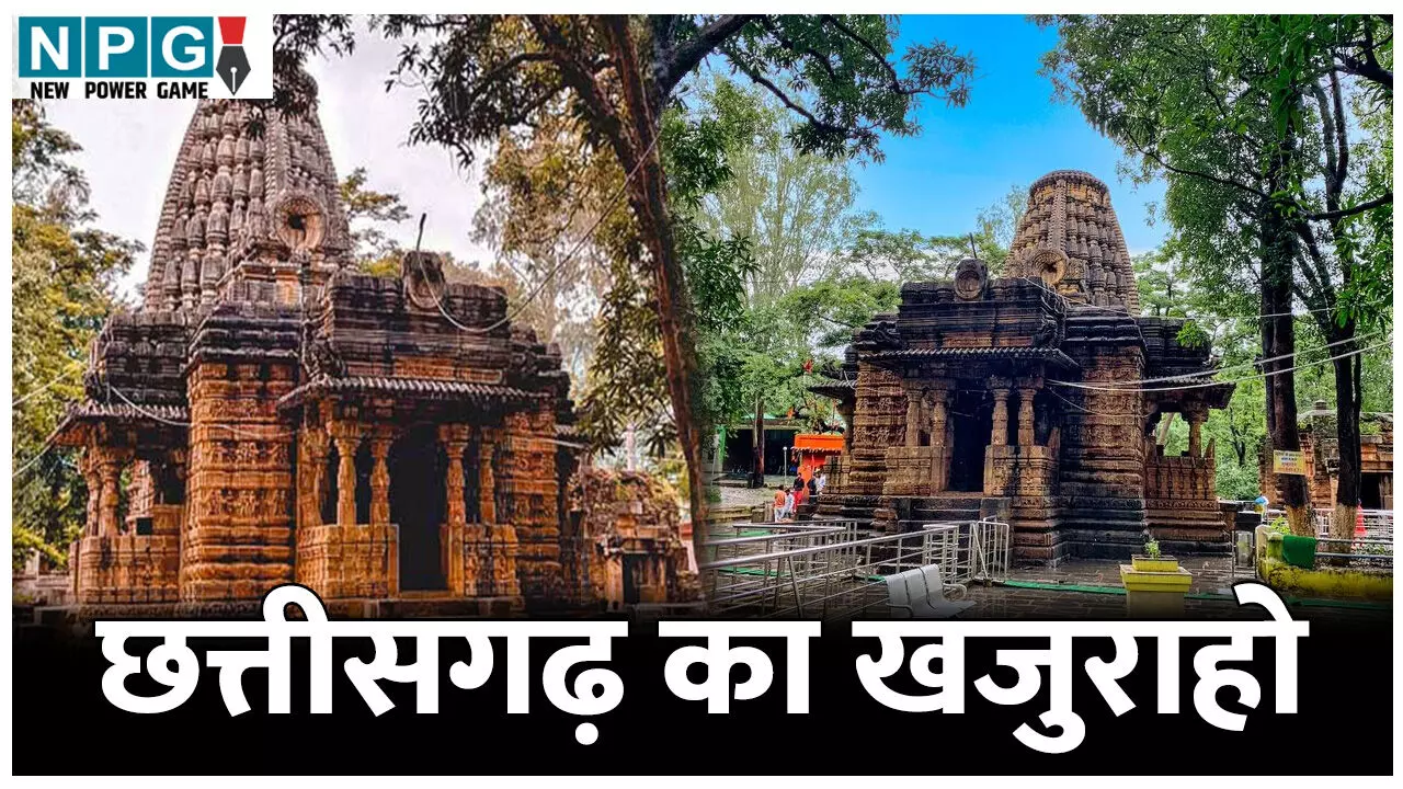History of Bhoramdev Mandir Kawardha: जानिए छत्तीसगढ़ के खजुराहो कहे जाने वाले भोरमदेव मंदिर कवर्धा का इतिहास History of Bhoramdev Mandir Kawardha: जानिए छत्तीसगढ़ के खजुराहो कहे जाने वाले भोरमदेव मंदिर कवर्धा का इतिहास