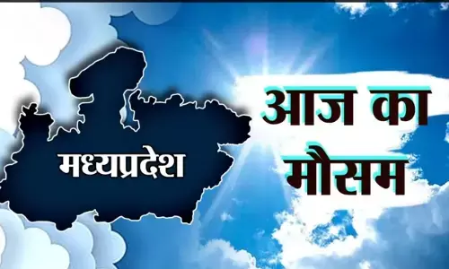 MP Weather News: मध्य प्रदेश के इन 16 जिलों में भारी बारिश की संभावना, मौसम विभाग ने जारी किया अलर्ट, देखें आज का वेदर अपडेट