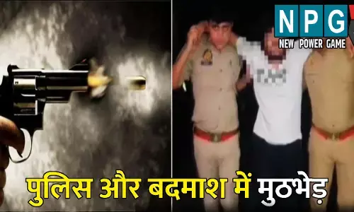 Ghaziyabad Encounter News: पुलिस और बदमाश में मुठभेड़: एनकाउंटर में एक आरोपी अरेस्ट, 40 महिलाओं के साथ कर चुका है...