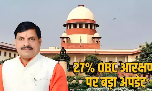 OBC आरक्षण पर CM का बड़ा बयान: 27 फीसदी कोटा देने के लिए सरकार तैयार, मिलकर सुप्रीम कोर्ट में लड़ेंगे लड़ाई..