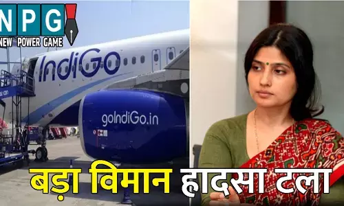 Lucknow Airport: बड़ा विमान हादसा टला: टेकऑफ के लिए रनवे पर था विमान, लेकिन नहीं भर सका उड़ान, सांसद डिंपल यादव सहित 150 यात्री थे सवार