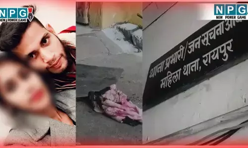 Raipur News: थाने के परिसर में महिला ने लगाई आग, उपचार के दौरान मौत, पति पर मारपीट और प्रताड़ना का आरोप