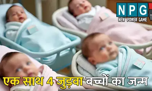 Satara News: अजब-गजब मामला : 7 बच्चों की मां बनी महिला, पहले 3 और अब एक साथ 4 बच्चों को दिया जन्म, डॉक्टर भी हुए हैरान