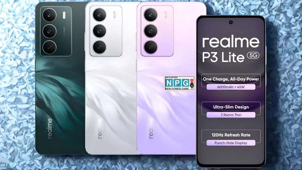 Realme P3 Lite 5G Launched in India News Hindi