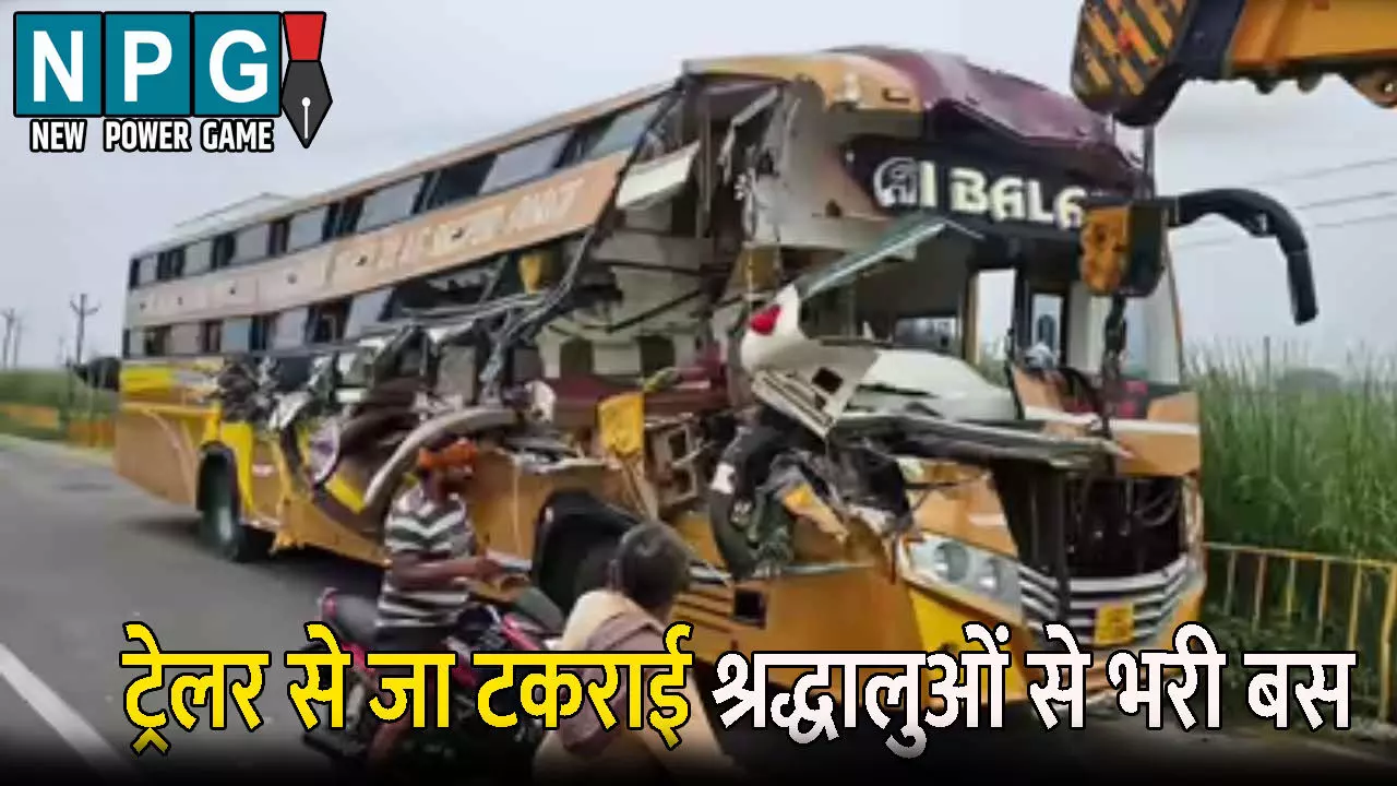 Jaunpur Accident: वाराणसी जा रही बस ट्रेलर से टकराई: छत्तीसगढ़ के 4 श्रद्धालुओं की हुई मौत, 9 गंभीर रुप से घायल