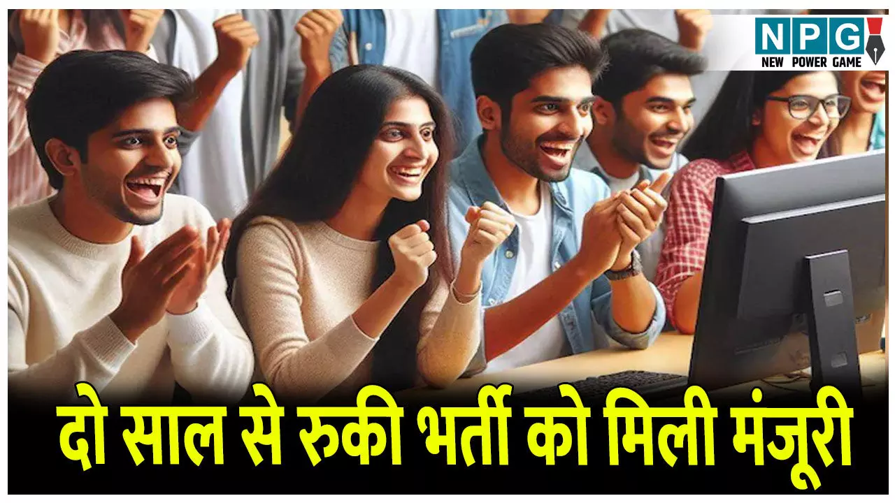 Job News: UP कोऑपरेटिव डिपार्टमेंट में बड़ी भर्ती का ऐलान, भरे जाएंगे 5000 से ज्यादा पद