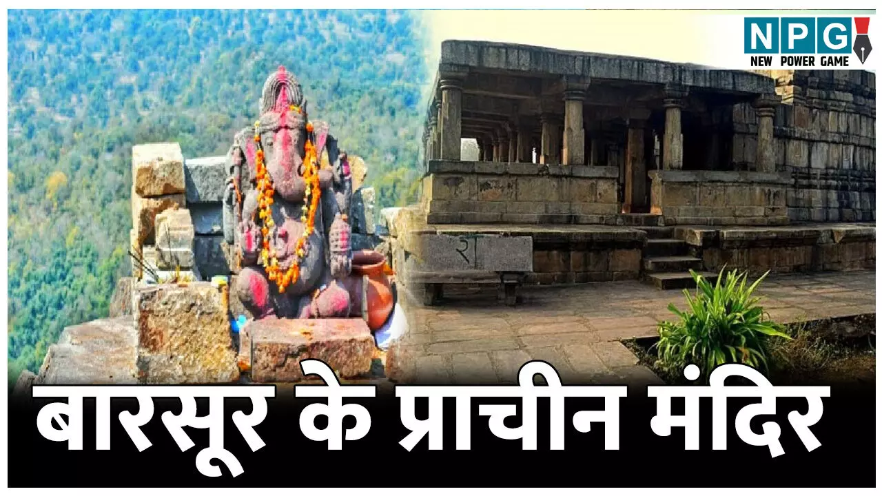 Series of Temples in Barsur: बारसूर के प्राचीन मंदिरों का इतिहास और वैभव, चंद्रादित्य मंदिर, मामा-भांजा मंदिर और भी कई मंदिरों में छिपे हैं राज