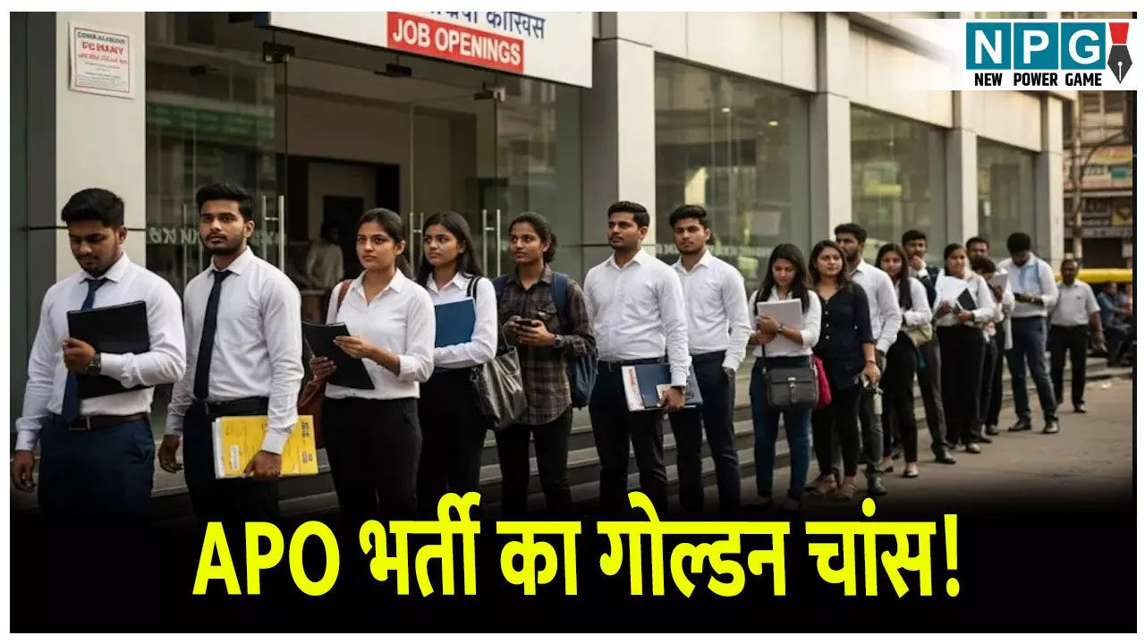 UPPSC APO Bharti 2025: सहायक अभियोजन अधिकारी भर्ती का नोटिफिकेशन जारी,16 सितंबर से आवेदन शुरू...