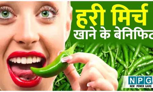 Health Benefits Of Green Chilli: सिर्फ तीखेपन में ही नहीं, इसके लाजवाब फायदों से भी उड़ जाएंगे आपके होश, जानिए हरी मिर्च खाने के बेनिफिट...