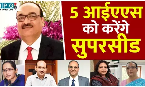 CG Chief Secretary Vikas Sheel: पत्नी समेत 5 IAS अधिकारियों को सुपरसीड कर विकास शील बनेंगे छत्तीसगढ़ के मुख्य सचिव, जानिये इससे पहले कब-कब सुपरसीड कर बने हैं CS