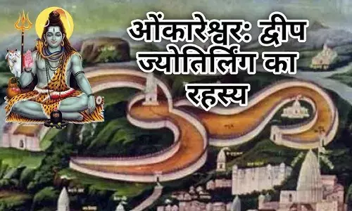 Jyotirlinga Darshan 11(Omkareshwar Jyotirlinga) : हर रोज सजते है चौसर और पासे... सुबह मिलते है बिखरे हुए, महाकाल से है गहरा सम्बन्ध