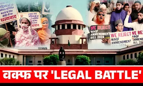 Waqf Amendment Act 2025: सरकार को बड़ा झटका? वक्फ एक्ट के  विवादित धाराओं पर लगी अस्थायी रोक, 5 साल मुस्लिम होने की शर्त और कलेक्टर की पावर निलंबित