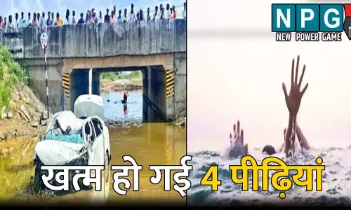 Bhilwara News: 7 दिन में खत्म हो गई 4 पीढ़ियां! कार हादसे में 7 लोगों की मौत: नहावन कार्यक्रम में शामिल होने पहुंचे 7 लोग भी पानी में डूबे,