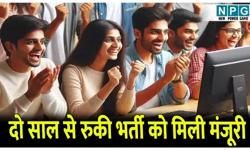 Job News: UP कोऑपरेटिव डिपार्टमेंट में बड़ी भर्ती का ऐलान, भरे जाएंगे 5000 से ज्यादा पद