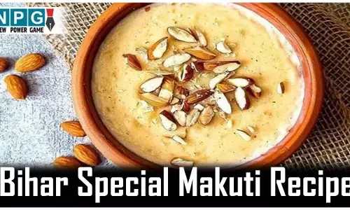 Bihar Special Makuti Recipe: बिहार में शादियों का खास पकवान है लाजवाब मकुटी, सीखिये ये ट्रेडीशनल रेसिपी...