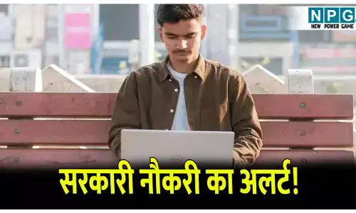 DDA Bharti 2025 News: 1732 पदों पर हो रही है सरकारी भर्ती, जानें कौन-कौन से पदों पर निकली है वैकेंसी