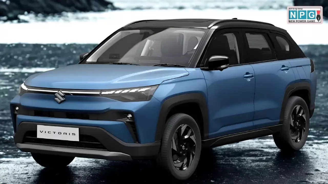 Maruti Victoris Launched in India Launched in India News Hindi