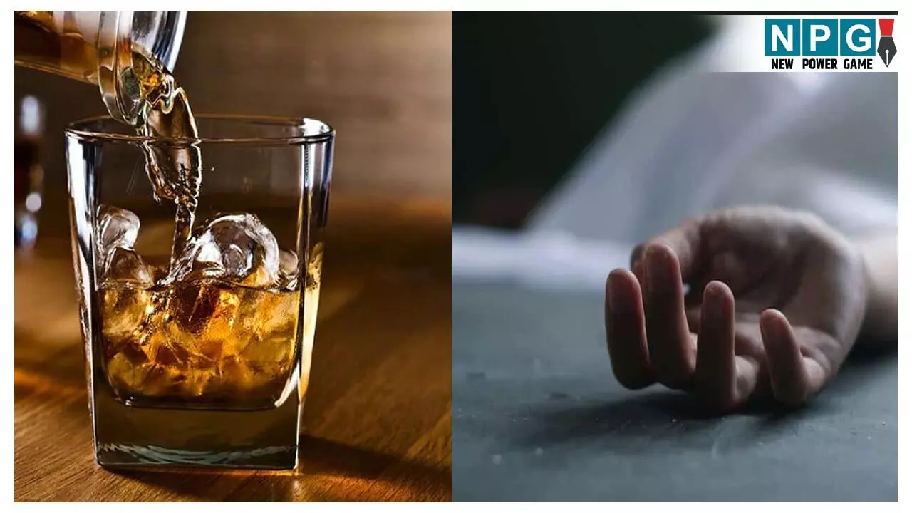CG Poisonous Liquor: छत्तीसगढ़ में शराब पीने से 2 लोगों की मौत, पहले बेहोश हुए, फिर तड़प तड़प कर गई जान