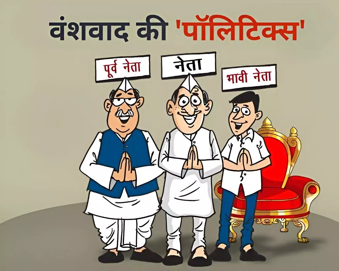 MP की सियासत में वंशवाद का दबदबा: पॉलिटिकल फैमिली से हर चौथा सांसद-विधायक, इस रिपोर्ट में हुए चौंकाने वाले खुलासे