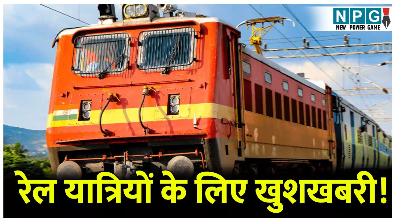 Amrit Bharat Train: ओडिशा से गुजरात के बीच अमृत भारत ट्रेन की मिलेगी सुविधा, पीएम मोदी करेंगे शुभारंभ, अभी देखें स्टॉपेज की लिस्ट