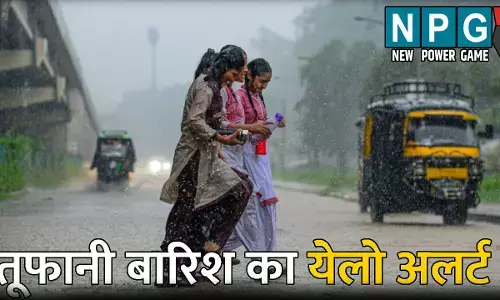 CG Me Aaj Ka Mausam: मौसम में उतार चढ़ाव जारी: 29 जिलों में तूफानी बारिश का येलो अलर्ट, गरज-चमक के साथ गिर सकती है आकाशीय बिजली