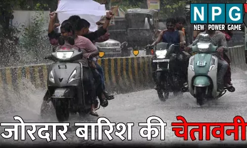 UP Me Aaj Ka Mausam: आखिरी चरण में मानसून! 65 जिलों में जोरदार बारिश की चेतावनी, जानिए अन्य जिलों में आज का मौसम कैसा रहेगा?