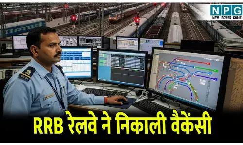 RRB Railway Job News: रेलवे में नौकरी का सुनहरा मौका, ग्रेजुएट युवा कर सकतें हैं आवेदन