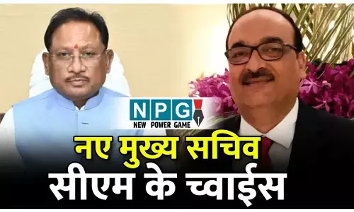 CG Chief Secretary Vikas Sheel: CM विष्णुदेव के निर्देश पर GAD ने विकास शील को मनीला से बुलवाने भारत सरकार को पत्र भेजा, मुख्य सचिव के लिए CM के हैं च्वाईस...