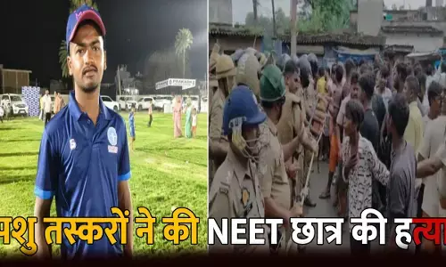 Gorakhpur NEET Student Murder: पशु तस्करों ने की NEET छात्र की हत्या: ग्रामिणों ने आरोपी को पीट-पीटकर किया अधमरा, मामले में आया नया मोड़...