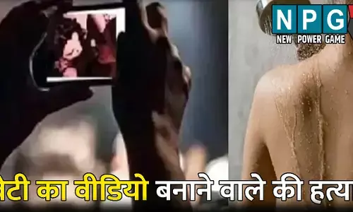 Agra News: फिल्म दृश्यम की तर्ज पर हत्या: बेटी का नहाते हुए वीडियो बनाने वाले को दी खौफनाक सजा, पहले गला घोंटकर की हत्या, फिर ड्रम में भरकर...