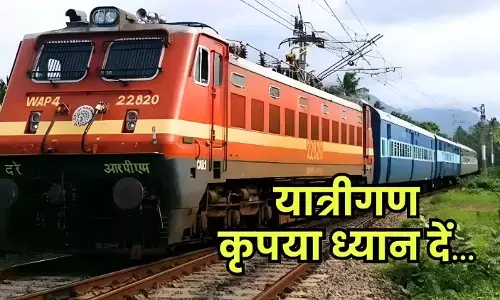 CG Train News: आधा दर्जन पैसेंजर ट्रेनों का परिचालन हुआ प्रभावित, रेलवे ने यह दिया कारण