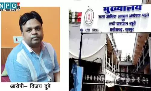 CG ACB News: रिश्वतखोर डिप्टी GM गिरफ्तार, छत्तीसगढ़ में ACB की अब तक की सबसे बड़ी कार्रवाई, 4.5 लाख घूस लेते अफसर अरेस्ट