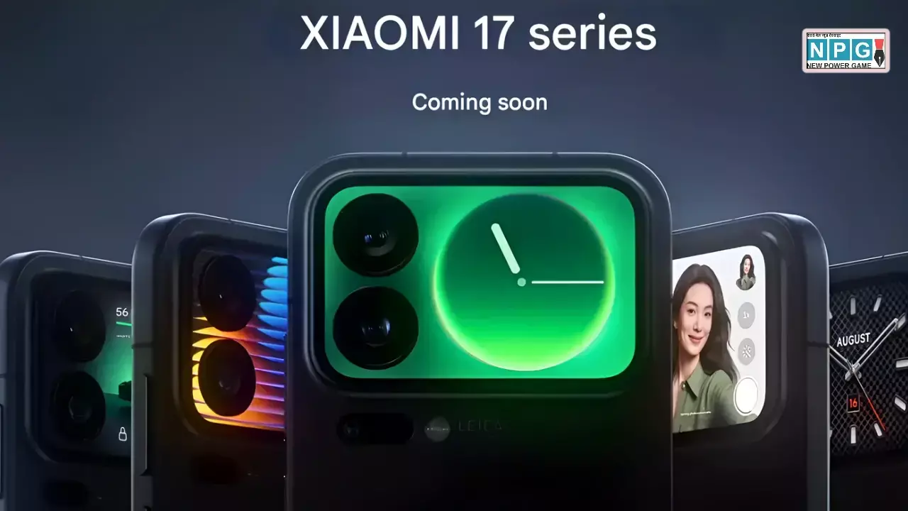 Xiaomi 17 Pro Series Teased News Hindi