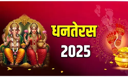 2025 में धनतेरस