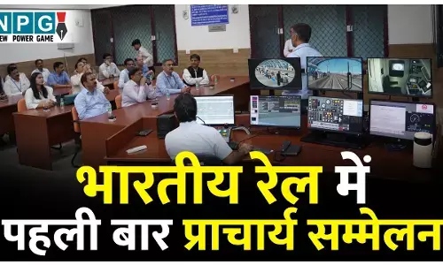 Indian Railway: भारतीय रेल में पहली बार प्राचार्य सम्मेलन: मल्टी डिसिप्लिनरी ज़ोनल ट्रेनिंग इंस्टीट्यूट्स के प्राचार्यों का हुआ सम्मेलन...