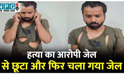 CG News: हत्या का आरोपी जेल से छूटा और फिर चला गया जेल: कार सवार से लूट का प्रयास: आदतन बदमाश को पुलिस ने किया गिरफ्तार...