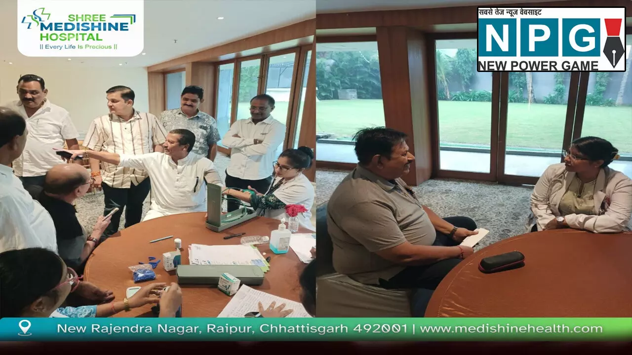 CG News: स्वास्थ्य ही असली संपत्ति है: श्री मेडिशाइन हॉस्पिटल ने किया निःशुल्क स्वास्थ्य जांच शिविर का आयोजन