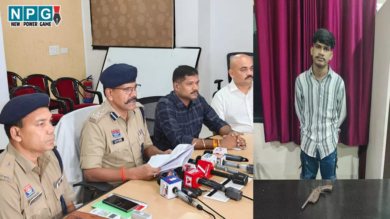 Raipur News: हेरोइन और कट्टा के साथ एक और बदमाश गिरफ्तार, आरोपी के खिलाफ हत्या की कोशिश, छेड़छाड़ समेत कई अपराध है पंजीबद्ध Raipur News: हेरोइन और कट्टा के साथ एक और बदमाश गिरफ्तार, आरोपी के खिलाफ हत्या की कोशिश, छेड़छाड़ समेत कई अपराध है पंजीबद्ध