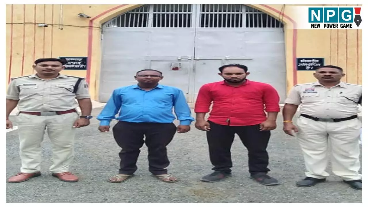 CG Fraud News: किसान क्रेडिट कार्ड के नाम पर धोखाधड़ी, बैंक एजेंट बनकर हड़पे 16.50 लाख रुपये, दो आरोपी गिरफ्तार