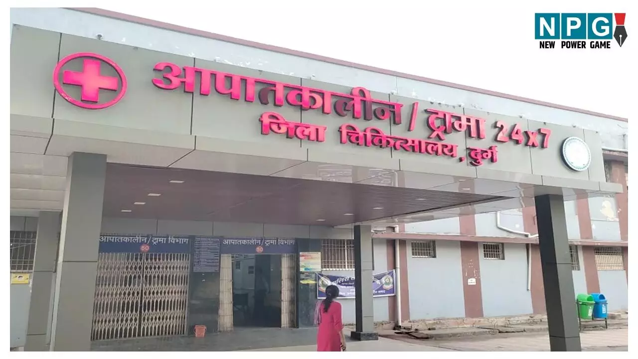 Durg District Hospital News