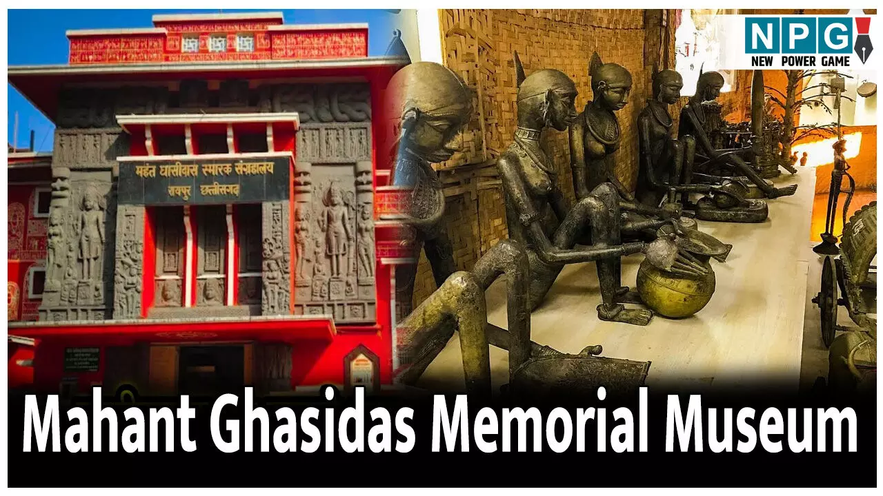 Mahant Ghasidas Memorial Museum: महंत घासीदास स्मारक संग्रहालय, रायपुर। इतिहास प्रेमियों के लिए ज्ञान और संस्कृति का प्रमुख केंद्र