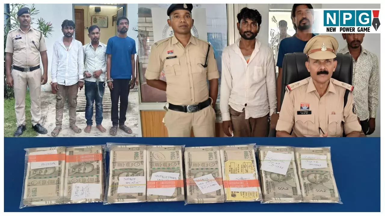 Baludabajar Crime News: ट्रेन में चना–फल्ली बेचने वाले युवकों ने की उठाईगिरी, दिनदहाड़े पांच लाख लेकर फरार, सीसीटीवी कैमरे की मदद से तीन गिरफ्तार...