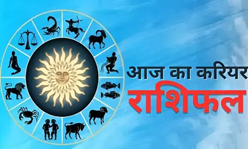 Aaj ka career rashifal: इन राशि वाले जातकों को नौकरी में जल्द मिलेगा प्रमोशन..लग सकती है बड़ी लॉटरी, जानिये क्या कहते है आपके सितारे
