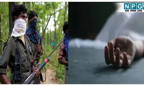 CG Naxal News: नक्सलियों ने फिर की कायराना हरकत, ग्रामीण को उतारा मौत के घाट, चार साल पहले की थी बेटे की हत्या