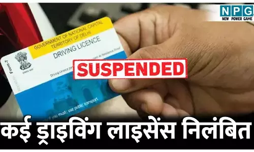 CG Bilaspur News: कई ड्राइविंग लाइसेंस निलंबित, शराब पीकर वाहन चलाने और ट्रैफिक नियमों का उल्लंघन करने वाले पर हुई कार्रवाई